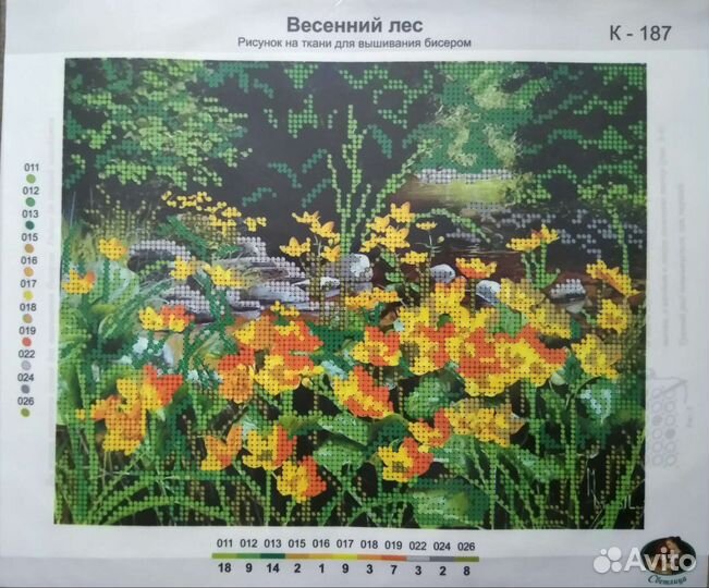 Схемы для вышивания бисером