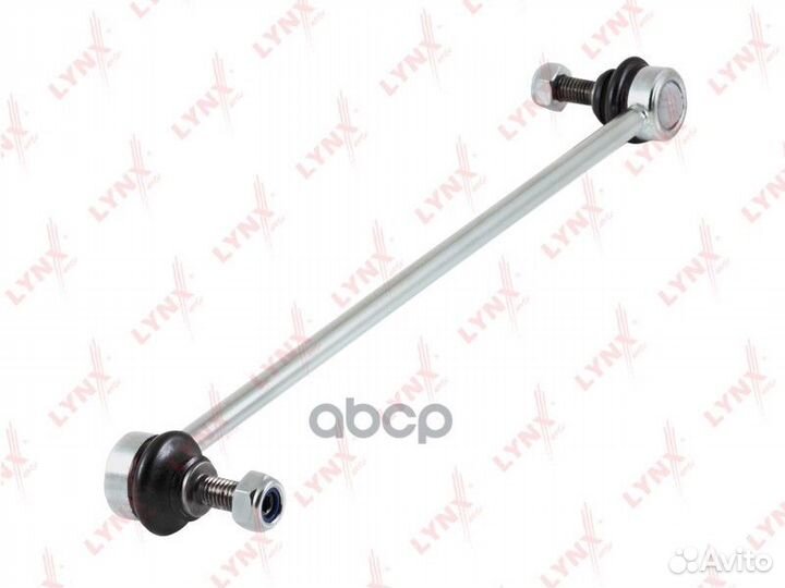 Стойка стабилизатора перед прав/лев C7265LR