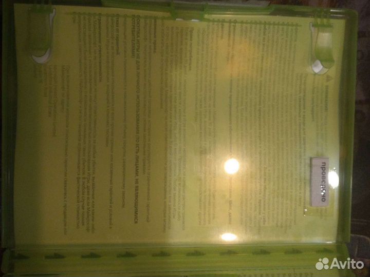 Minecraft маинкрафт