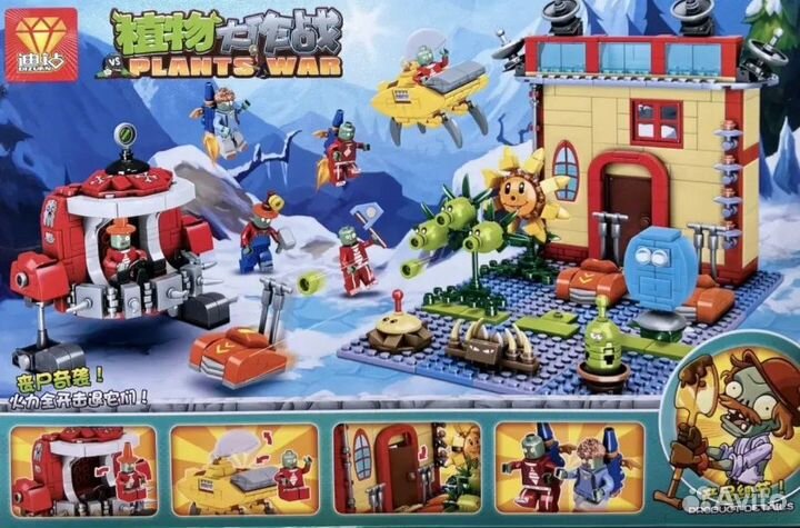 Конструктор Растения против Зомби 710 (843 дет.)