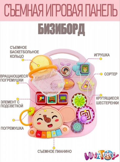 Каталка-ходунки, развивающий центр,столик,бизиборд