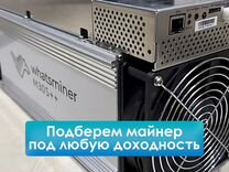 Whatsminer m30s++ 108th