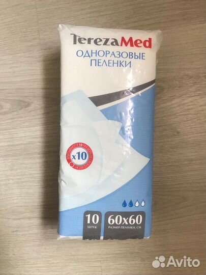 Пеленки одноразовые 60х60