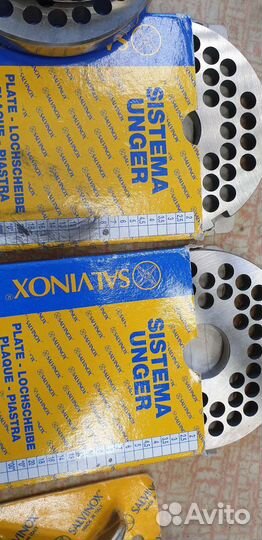 Решетка для мясорубки