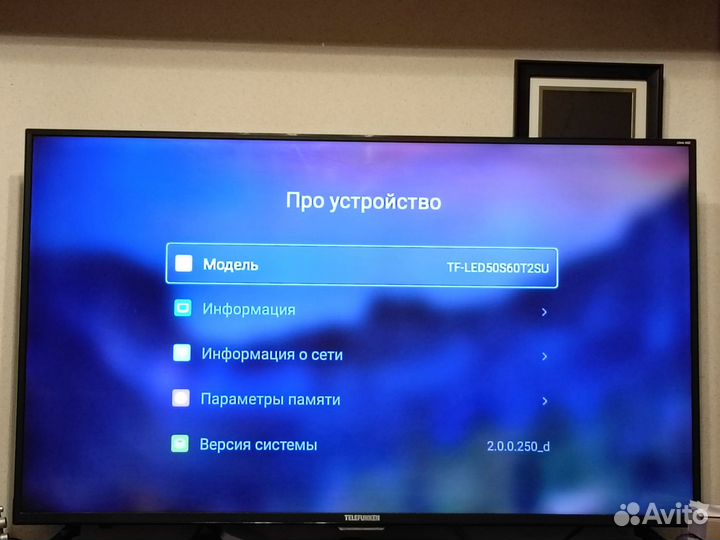 Телевизор SMART tv Telefunken 50