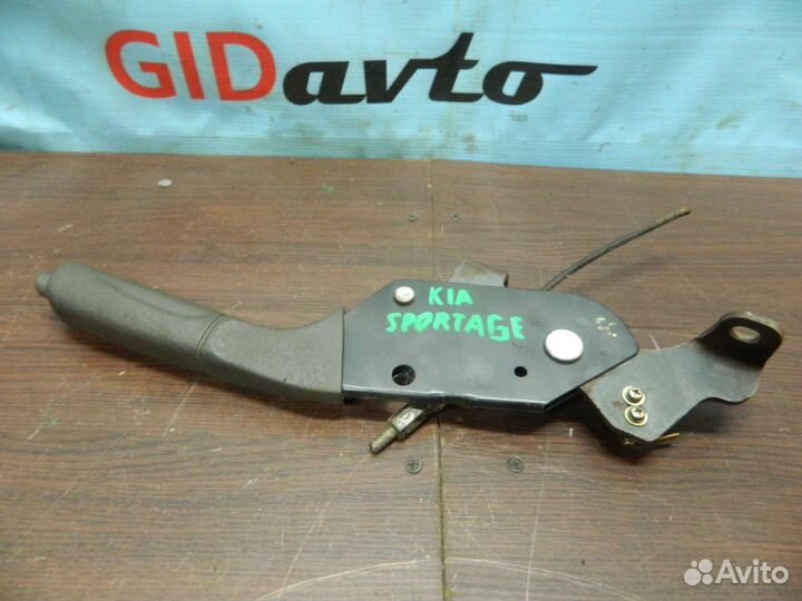 Ручник Kia Sportage 1