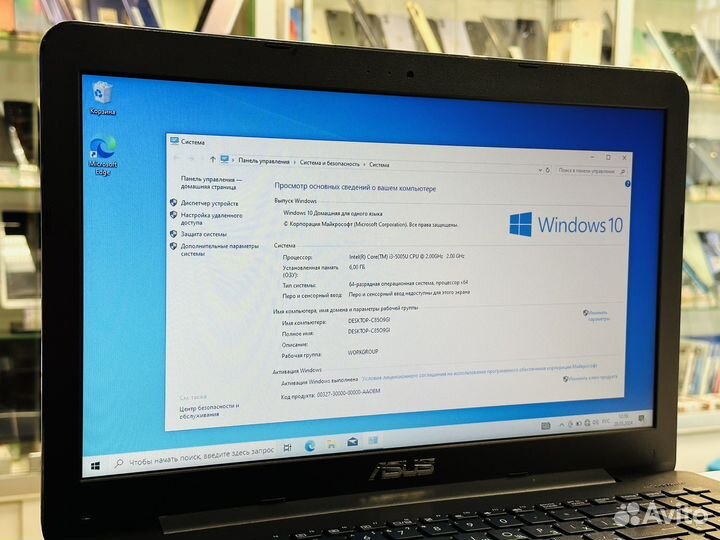 Ноутбук Asus i3(5) /6/500/2