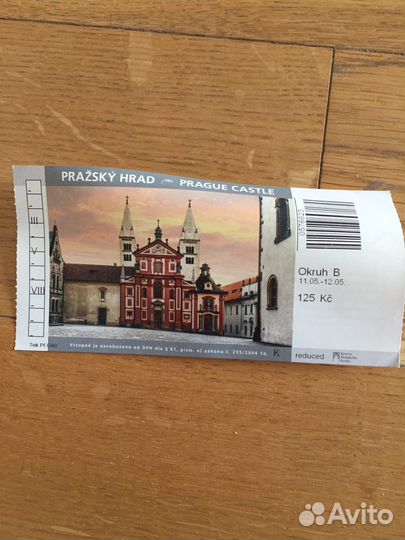 Билет в замок в Праге