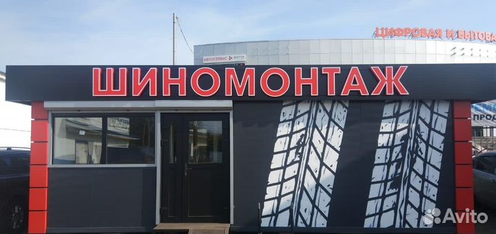 Изготовление вывесок под заказ