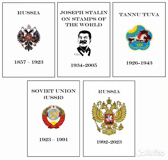 Альбом для марок СССР Россия иллюстр. листы А4