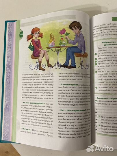 Книги для детей и подростков