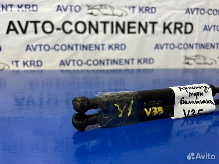 Амортизатор багажника Nissan Skyline V35 VQ35