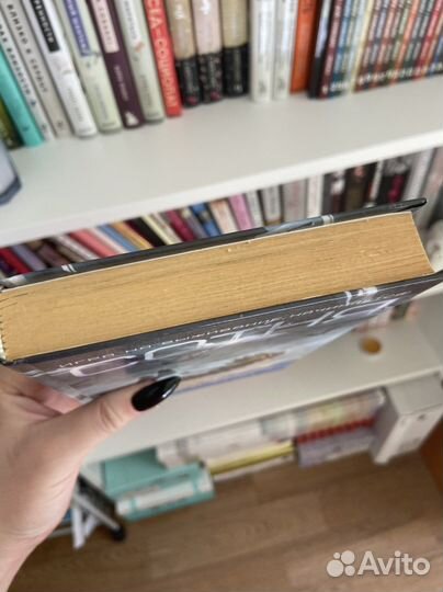 Книга Сотня