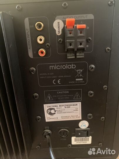 Акустическая система Microlab H 220