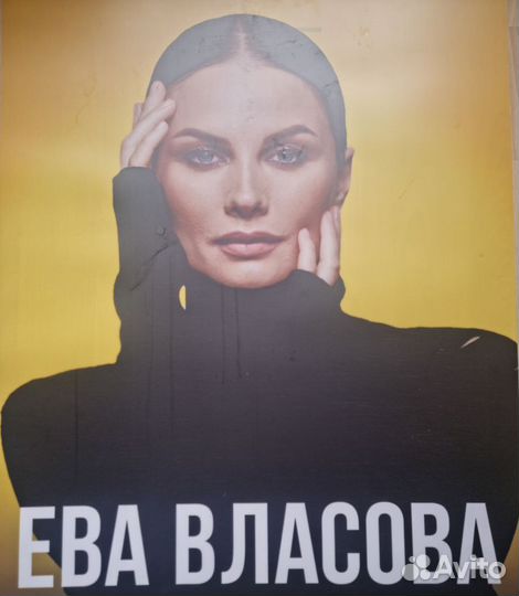 Плакаты
