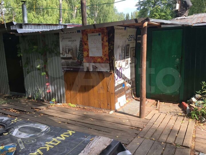Дача 20 м² на участке 1 сот.