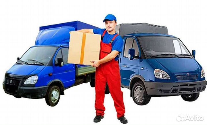 Грузоперевозки грузчики