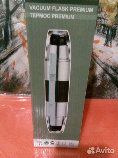 Термос двухсторонний 700 мл