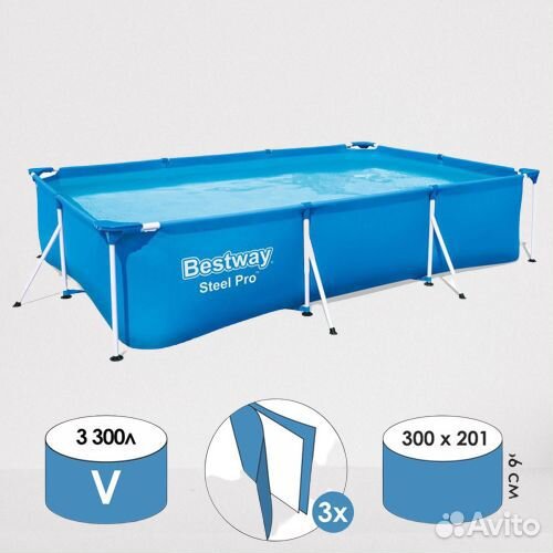 Каркасный бассейн 300х201х66 см Bestway