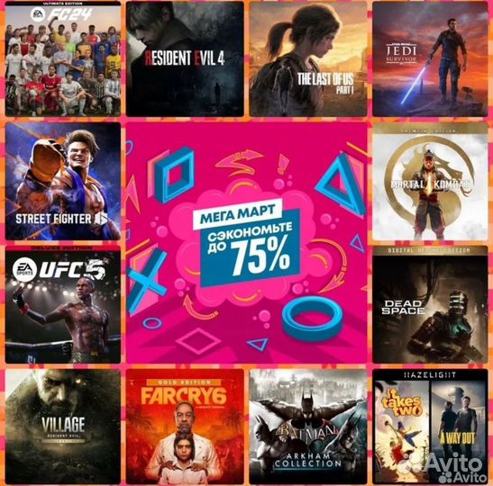 Игры для ps4 и ps5