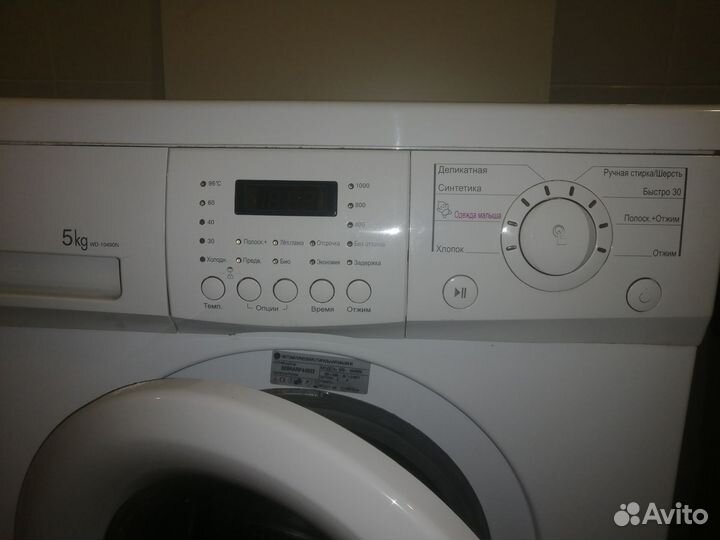 Стиральная машинка LG 5кг б/у