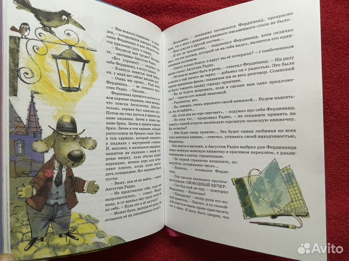 Детские книжки