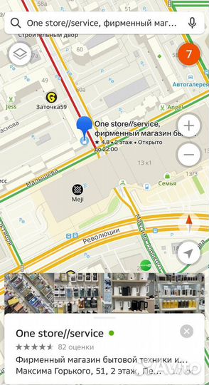 Монопод для экшн-камеры Xiaomi Seabird 4K
