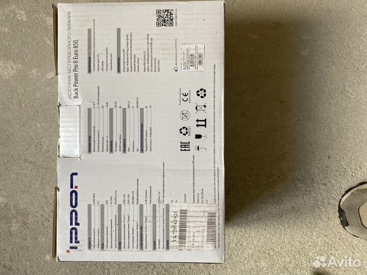 Стабилизатор напряжения