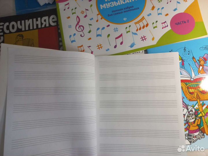 Учебники для музыкальной школы.Дошкольное отделен