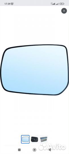 Зеркальный элемент правый на ниву