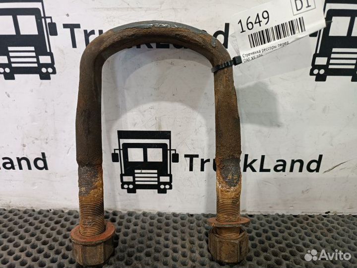 Стремянка рессоры передняя Daf Xf 106