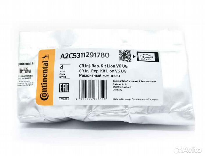 Ремкомплект A2C5311291780 форсунки Siemens 7H2Q-9K