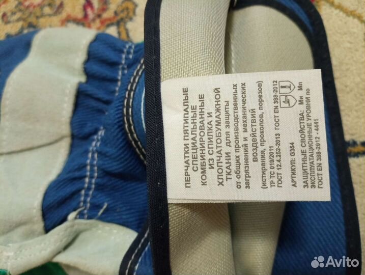 Перчатки летние спилковые 10