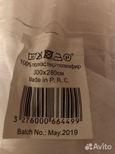 Занавеска белая