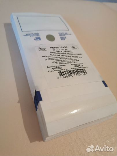 Пакет для стерилизации самоклеющийся 75*150мм