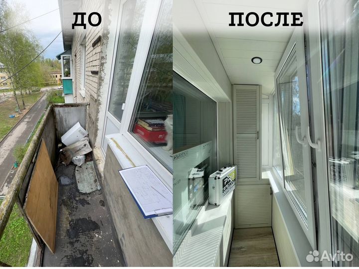 Остекление и отделка балконов и лоджии