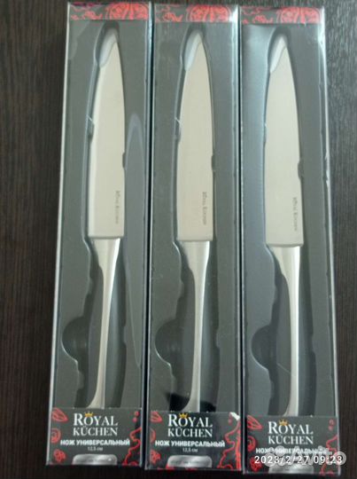 Ножи универсальные Royal Kuchen новые