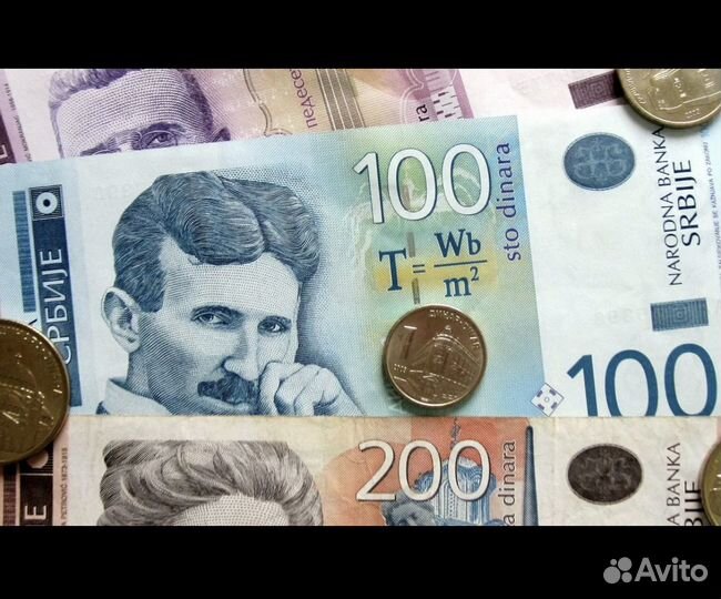 Продам Сербские Динары