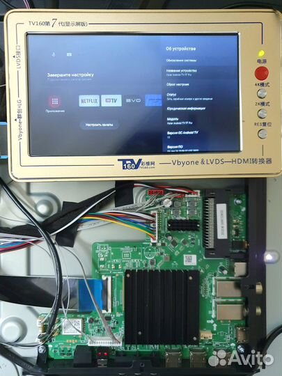 Haier 58 SMART TV S5 на разбор по блокам