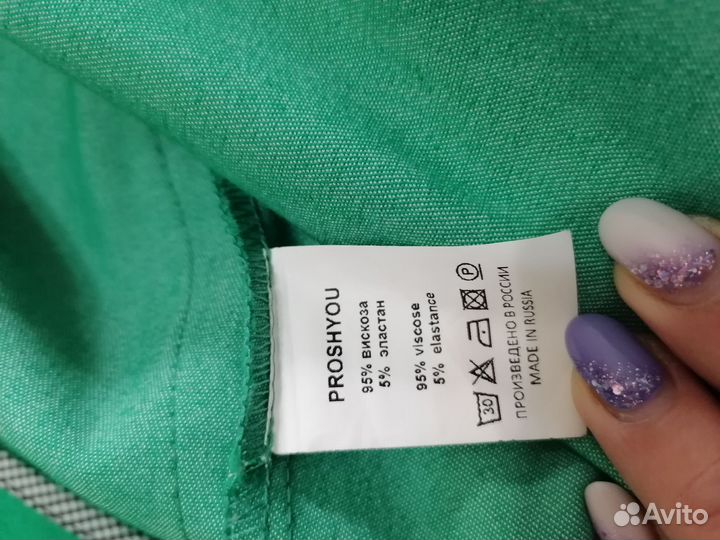 Пиджак женский