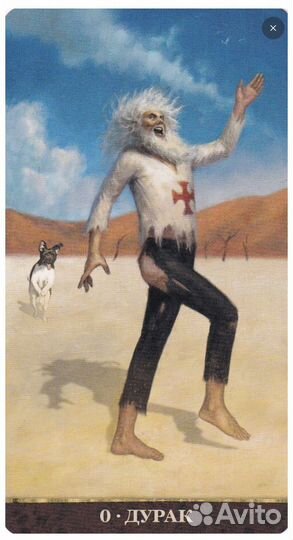 Таро рыцарей тамплиеров / Knights Templar Tarot