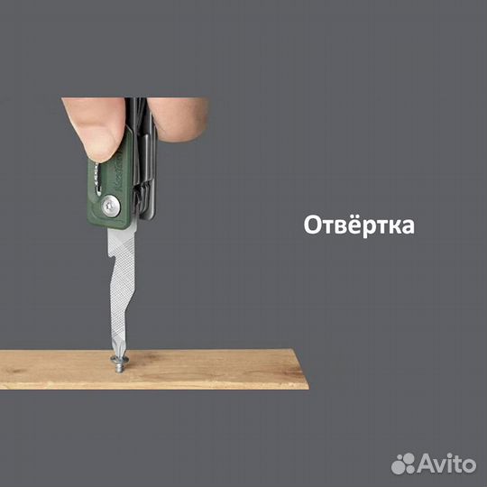 Xiaomi NexTool Multifunction Knife NE20096