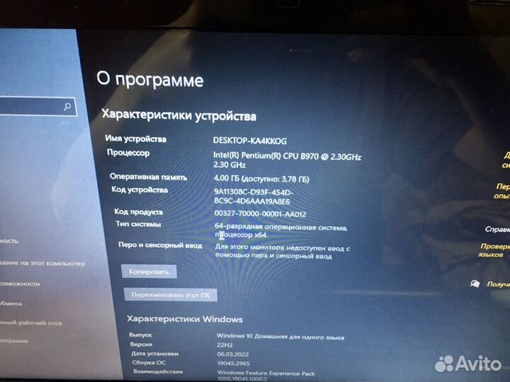 Ноутбук Asus K53S