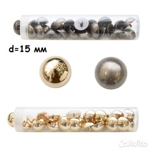 Пуговицы в тубе 2981 на ножке, 15 мм 24 шт