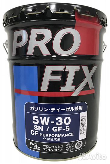 Pro Fix 5w30 розлив