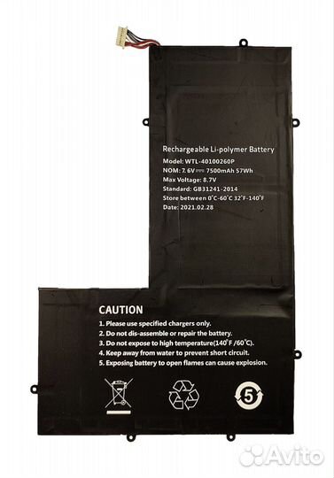 Аккумулятор для Irbis NB700/ Irbis NB701