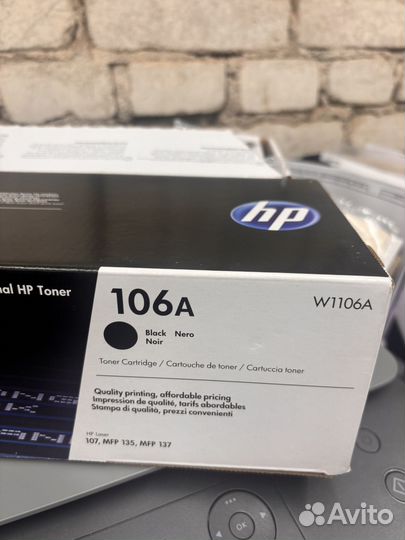 Картридж для принтера hp 106А(w1106a)