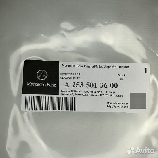 Патрубок системы охлаждения Mercedes A2535013600