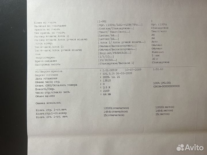 Лазерный мфу samsung SCX 4600