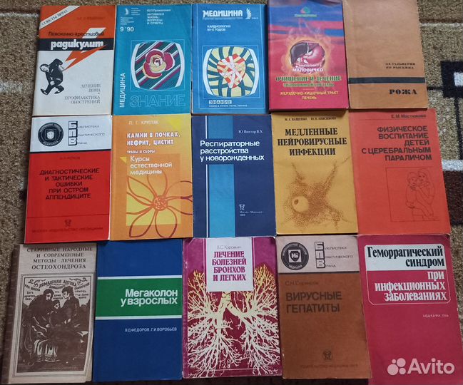 Книги по медицине (много)